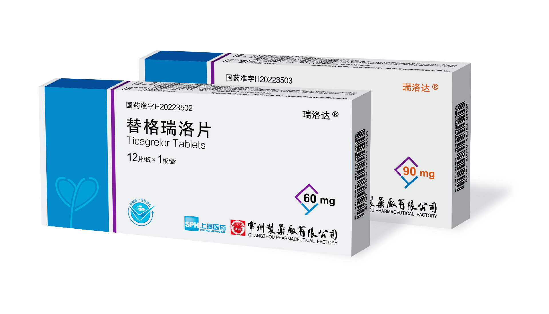 1658198284185416.png 两个规格.png