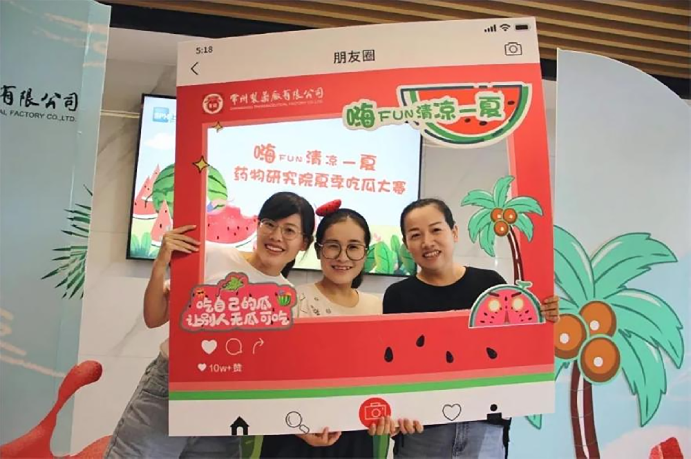 ����FUN����һ�ġ�ҩ���о�Ժ�ļ��Թϴ���Բ���ɹ�