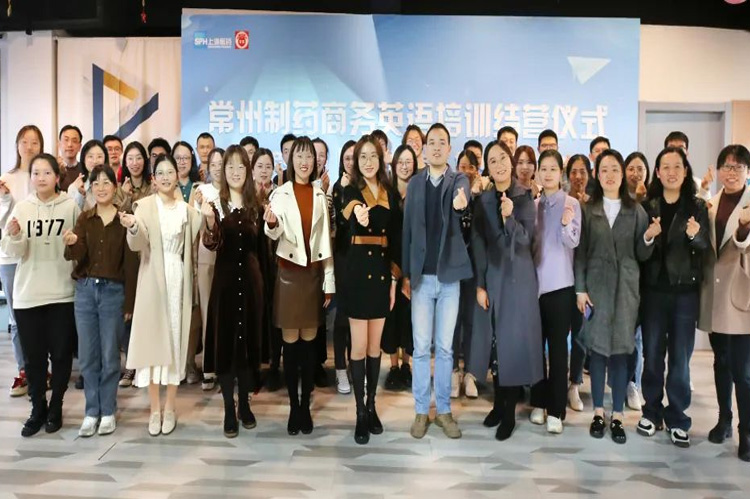 Dreams Enlighten the Future | ������ҩ����Ӣ����ѵ���Ӫ��ʽԲ������