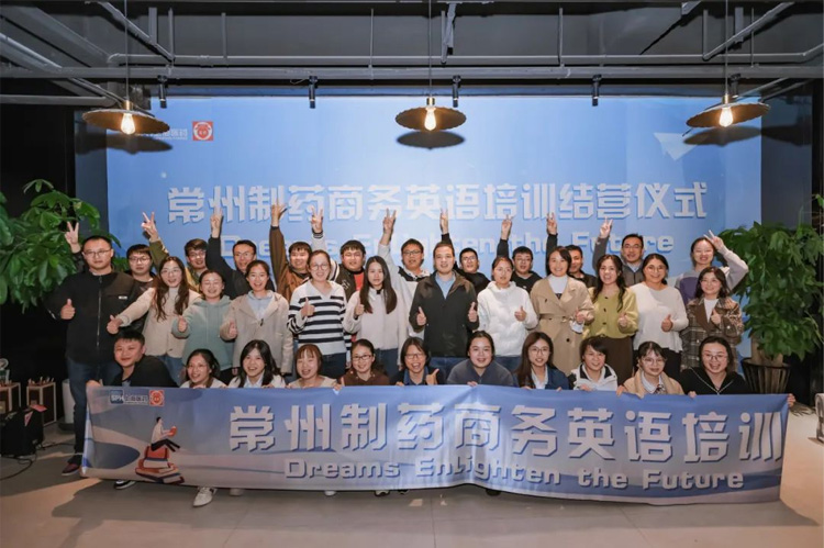 ����Ӣ�� | ������ҩ2023����Ӣ��ѵ��ӪԲ������