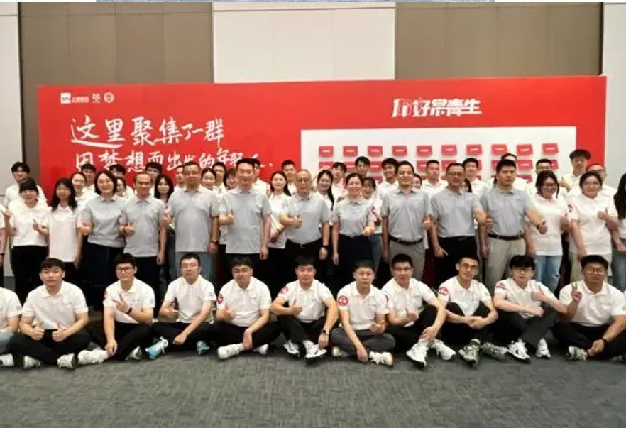 ��ã������� | ��ҩ��ҩ��չ2024����Ա����ѵ