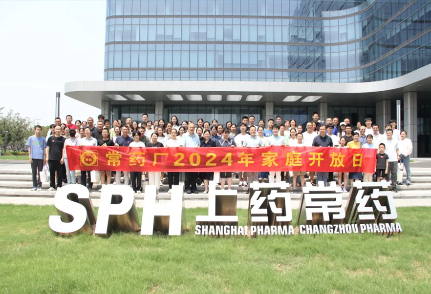 �߽�������ҩ����ȡ�ܽ����� | ��ҩ��2024��ͥ�����ջ˳������