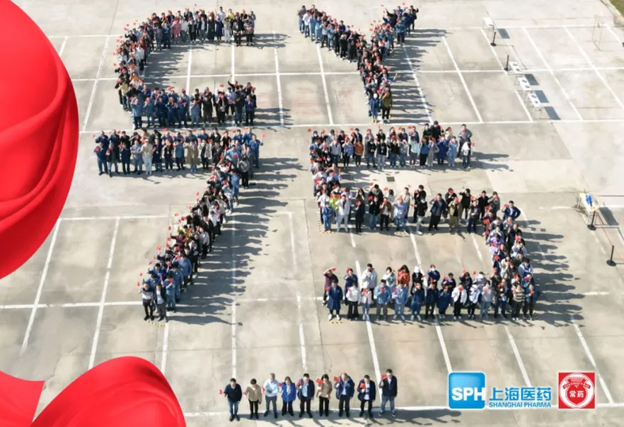 ���ͬ�� �Ҹ���ҩ | ��ҩ��75������˳������