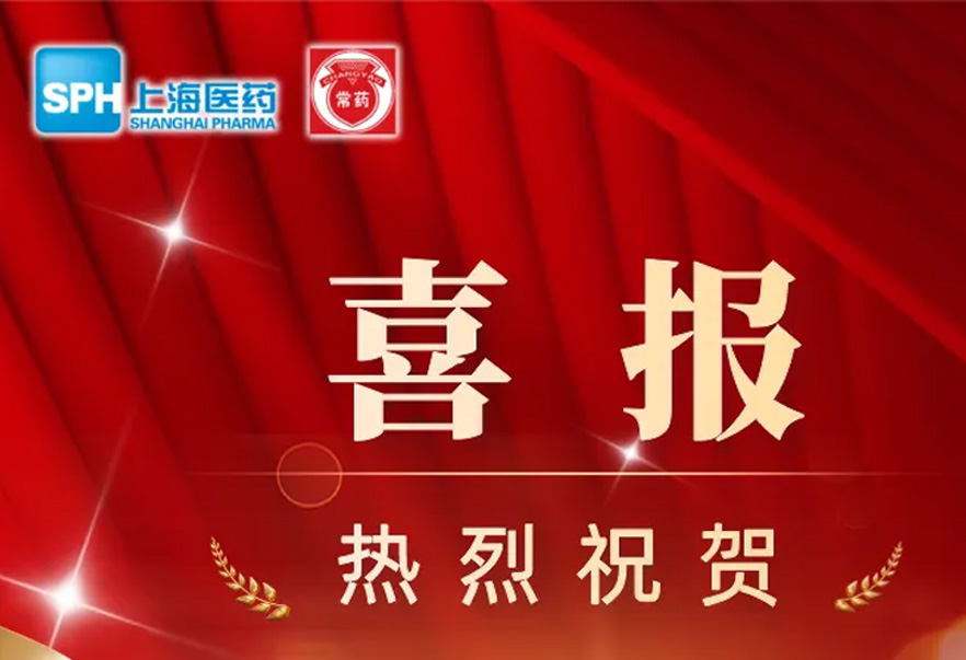 ��ʮ������ҩƷ���ɣ�������ҩ4����Ʒ�ɹ���ѡ