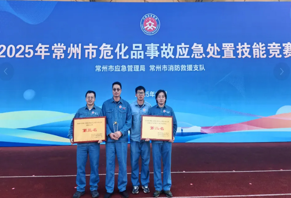 ����ף�� �� ������ҩ����2025�곣����Σ��Ʒ�¹�Ӧ�����ü��ܾ�����ϲ��Ѽ�